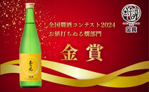 【玉乃光酒造】純米大吟醸・純米吟醸&nbsp;2種飲み比べセット&nbsp;720ml×2本&nbsp;酒鵬・酒魂｜京都&nbsp;老舗&nbsp;日本酒&nbsp;人気セット&nbsp;[&nbsp;豪華飲み比べ&nbsp;純米大吟醸1本＋純米吟醸1本&nbsp;地酒&nbsp;ご当地&nbsp;お酒&nbsp;日本酒&nbsp;家飲み&nbsp;晩酌&nbsp;おすすめ&nbsp;ギフト&nbsp;プレゼント&nbsp;贈答&nbsp;セット&nbsp;お取り寄せ&nbsp;おいしい&nbsp;ふるさと納税&nbsp;］
