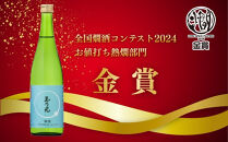 【玉乃光酒造】純米吟醸&nbsp;2種飲み比べセット&nbsp;720ml×2本&nbsp;酒魂・酒楽｜京都&nbsp;老舗&nbsp;日本酒&nbsp;人気セット&nbsp;[&nbsp;飲み比べ&nbsp;純米吟醸2本&nbsp;地酒&nbsp;ご当地&nbsp;お酒&nbsp;日本酒&nbsp;家飲み&nbsp;晩酌&nbsp;おすすめ&nbsp;ギフト&nbsp;プレゼント&nbsp;贈答&nbsp;セット&nbsp;お取り寄せ&nbsp;おいしい&nbsp;ふるさと納税&nbsp;］