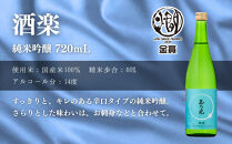 【玉乃光酒造】純米吟醸&nbsp;2種飲み比べセット&nbsp;720ml×2本&nbsp;酒魂・酒楽｜京都&nbsp;老舗&nbsp;日本酒&nbsp;人気セット&nbsp;[&nbsp;飲み比べ&nbsp;純米吟醸2本&nbsp;地酒&nbsp;ご当地&nbsp;お酒&nbsp;日本酒&nbsp;家飲み&nbsp;晩酌&nbsp;おすすめ&nbsp;ギフト&nbsp;プレゼント&nbsp;贈答&nbsp;セット&nbsp;お取り寄せ&nbsp;おいしい&nbsp;ふるさと納税&nbsp;］