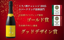 【玉乃光酒造】純米吟醸・スパークリング日本酒&nbsp;2種飲み比べセット&nbsp;720ml×2本&nbsp;酒魂・京の光セット｜京都&nbsp;老舗&nbsp;日本酒&nbsp;人気セット&nbsp;[&nbsp;飲み比べ&nbsp;純米吟醸1本＋スパークリング日本酒1本&nbsp;地酒&nbsp;ご当地&nbsp;お酒&nbsp;日本酒&nbsp;家飲み&nbsp;晩酌&nbsp;おすすめ&nbsp;ギフト&nbsp;プレゼント&nbsp;贈答&nbsp;セット&nbsp;お取り寄せ&nbsp;おいしい&nbsp;ふるさと納税&nbsp;］