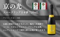 【玉乃光酒造】純米吟醸・スパークリング日本酒&nbsp;2種飲み比べセット&nbsp;720ml×2本&nbsp;酒魂・京の光セット｜京都&nbsp;老舗&nbsp;日本酒&nbsp;人気セット&nbsp;[&nbsp;飲み比べ&nbsp;純米吟醸1本＋スパークリング日本酒1本&nbsp;地酒&nbsp;ご当地&nbsp;お酒&nbsp;日本酒&nbsp;家飲み&nbsp;晩酌&nbsp;おすすめ&nbsp;ギフト&nbsp;プレゼント&nbsp;贈答&nbsp;セット&nbsp;お取り寄せ&nbsp;おいしい&nbsp;ふるさと納税&nbsp;］