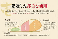 【定期便3回】仙台名物&nbsp;柔らか厚切り&nbsp;牛タン・食べ比べセット&nbsp;500g【肉&nbsp;お肉&nbsp;にく&nbsp;食品&nbsp;人気&nbsp;おすすめ&nbsp;&nbsp;ギフト】●