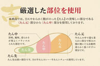 【定期便2回】仙台名物&nbsp;柔らか厚切り&nbsp;牛タン・食べ比べセット&nbsp;1kg&nbsp;|&nbsp;肉&nbsp;お肉&nbsp;にく&nbsp;食品&nbsp;人気&nbsp;おすすめ&nbsp;&nbsp;ギフト&nbsp;グルメ&nbsp;食べ物&nbsp;焼肉&nbsp;焼き肉&nbsp;手仕込み&nbsp;特上&nbsp;上タン&nbsp;牛たん&nbsp;宮城&nbsp;仙台&nbsp;お取り寄せ