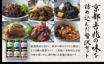 【京都吉兆】京都吉兆の味詰合せ&nbsp;6種｜京都&nbsp;嵐山&nbsp;老舗料亭&nbsp;最高峰&nbsp;料亭のお惣菜［&nbsp;吉兆の贅沢惣菜詰め合わせ&nbsp;ちりめん山椒&nbsp;和牛のワイン煮&nbsp;椎茸海苔&nbsp;穴子山椒&nbsp;京兆梅干&nbsp;鰹節ふりかけ&nbsp;美食&nbsp;グルメ&nbsp;人気&nbsp;おすすめ&nbsp;ギフト&nbsp;プレゼント&nbsp;贈答&nbsp;お取り寄せ&nbsp;通販&nbsp;送料無料&nbsp;ふるさと納税&nbsp;］
