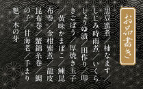【祇園末友】おせち1段重&nbsp;1～2人前｜京都&nbsp;祇園&nbsp;人気おせち［&nbsp;二段&nbsp;3人&nbsp;4人&nbsp;京料理&nbsp;京懐石&nbsp;グルメ&nbsp;人気&nbsp;おすすめ&nbsp;2027&nbsp;正月&nbsp;お祝い&nbsp;お取り寄せ&nbsp;通販&nbsp;送料無料&nbsp;年内配送&nbsp;ふるさと納税&nbsp;］