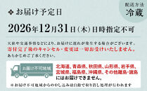 【祇園末友】おせち1段重&nbsp;1～2人前｜京都&nbsp;祇園&nbsp;人気おせち［&nbsp;二段&nbsp;3人&nbsp;4人&nbsp;京料理&nbsp;京懐石&nbsp;グルメ&nbsp;人気&nbsp;おすすめ&nbsp;2027&nbsp;正月&nbsp;お祝い&nbsp;お取り寄せ&nbsp;通販&nbsp;送料無料&nbsp;年内配送&nbsp;ふるさと納税&nbsp;］