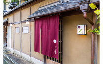 【祇園末友】おせち1段重&nbsp;1～2人前&nbsp;｜京都&nbsp;祇園&nbsp;人気おせち&nbsp;一段&nbsp;1人&nbsp;2人&nbsp;京料理&nbsp;京懐石&nbsp;グルメ&nbsp;年内配送&nbsp;oseti&nbsp;京都おせち&nbsp;迎春おせち&nbsp;本格おせち&nbsp;定番おせち&nbsp;年末&nbsp;年始&nbsp;正月&nbsp;お祝い&nbsp;贅沢おせち&nbsp;老舗&nbsp;ふるさと納税おせち&nbsp;御節&nbsp;お節料理&nbsp;人気&nbsp;送料無料&nbsp;ふるさと納税