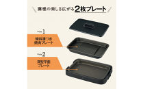 象印&nbsp;ホットプレート&nbsp;「&nbsp;やきやき&nbsp;」&nbsp;EAKG20-BA&nbsp;ブラック