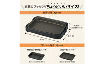 象印&nbsp;ホットプレート&nbsp;「&nbsp;やきやき&nbsp;」&nbsp;EAKG20-BA&nbsp;ブラック