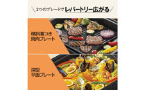 象印&nbsp;ホットプレート&nbsp;「&nbsp;やきやき&nbsp;」&nbsp;EAKG20-BA&nbsp;ブラック