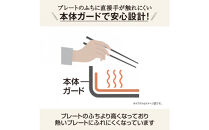 象印&nbsp;ホットプレート&nbsp;「&nbsp;やきやき&nbsp;」&nbsp;EAKG20-BA&nbsp;ブラック