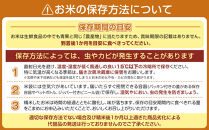 令和8年産新米予約定期便【天水棚田米】特別栽培米雪蔵熟成塩沢産コシヒカリ精米10kg6回「とやの里山継承プロジェクト」【定期便&nbsp;銘柄米&nbsp;精米&nbsp;こしひかり&nbsp;コシヒカリ&nbsp;魚沼産&nbsp;新潟米】【2026年10月下旬より順次発送予定】