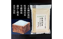 令和8年産新米予約定期便【天水棚田米】特別栽培米雪蔵熟成塩沢産コシヒカリ精米10kg12回「とやの里山継承プロジェクト」【定期便&nbsp;銘柄米&nbsp;精米&nbsp;こしひかり&nbsp;コシヒカリ&nbsp;魚沼産&nbsp;新潟米】【2026年10月下旬より順次発送予定】
