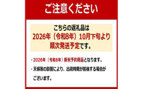 令和8年産新米予約定期便【天水棚田米】特別栽培米雪蔵熟成塩沢産コシヒカリ精米10kg12回「とやの里山継承プロジェクト」【定期便&nbsp;銘柄米&nbsp;精米&nbsp;こしひかり&nbsp;コシヒカリ&nbsp;魚沼産&nbsp;新潟米】【2026年10月下旬より順次発送予定】