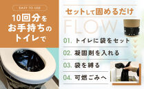 緊急用トイレキット10個入×3個セット｜京都&nbsp;防災グッズ&nbsp;携帯トイレ［&nbsp;断水時でもトイレが可能&nbsp;トイレに置ける凝固剤&nbsp;トイレキット&nbsp;人気&nbsp;おすすめ&nbsp;災害用&nbsp;凝固剤&nbsp;排泄袋&nbsp;備蓄品&nbsp;豪雨&nbsp;地震&nbsp;台風&nbsp;断水&nbsp;洪水&nbsp;災害&nbsp;長期保存&nbsp;通販&nbsp;送料無料&nbsp;］