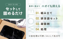 緊急用トイレキット10個入&nbsp;簡易トイレ付×2個セット｜京都&nbsp;防災グッズ&nbsp;非常用［&nbsp;断水時でもトイレが可能&nbsp;持ち運べるトイレ凝固剤&nbsp;トイレキット&nbsp;簡易トイレ&nbsp;人気&nbsp;おすすめ&nbsp;災害用&nbsp;凝固剤&nbsp;排泄袋&nbsp;備蓄品&nbsp;豪雨&nbsp;地震&nbsp;台風&nbsp;断水&nbsp;洪水&nbsp;災害&nbsp;長期保存&nbsp;通販&nbsp;送料無料&nbsp;］