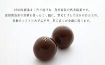 【亀屋良長】烏羽玉&nbsp;-うばたま‐&nbsp;12個入｜京都&nbsp;代表銘菓&nbsp;人気シリーズ&nbsp;こし餡スイーツ［&nbsp;波照間島産黒糖使用&nbsp;創業以来作り続けられる和菓子&nbsp;餡玉&nbsp;黒糖と小豆の風味が広がる&nbsp;ケシの実&nbsp;グルメ&nbsp;おすすめ&nbsp;お取り寄せ&nbsp;送料無料&nbsp;ふるさと納税&nbsp;］