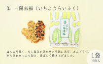 【亀屋良長】はじめての亀屋良長セット｜京都&nbsp;代表銘菓&nbsp;定番詰合せ［&nbsp;烏羽玉&nbsp;スライスようかん&nbsp;一陽来福&nbsp;豆せんべい&nbsp;あづき餅&nbsp;ほのほの&nbsp;焼き菓子&nbsp;1箱で5種楽しめる&nbsp;和菓子&nbsp;お菓子&nbsp;グルメ&nbsp;おすすめ&nbsp;お取り寄せ&nbsp;送料無料&nbsp;ふるさと納税&nbsp;］