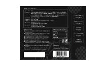 【ブラック青汁ゼリー】15g×30本