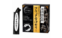 【ブラック青汁ゼリー】15g×30本