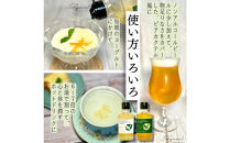 大学研究の天然酵母使用&nbsp;お酒でもジュースでもない新感覚発酵シロップ　250ｇｘ2本