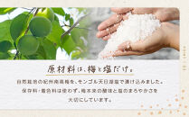 ひとみずの梅干し&nbsp;500g&nbsp;自然栽培で育てた紀州南高梅使用&nbsp;※栽培期間中、農薬・肥料・堆肥不使用