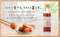 ひとみずの梅酢&nbsp;200ml&nbsp;自然栽培で育てた紀州南高梅使用&nbsp;※栽培期間中、農薬・肥料・堆肥不使用