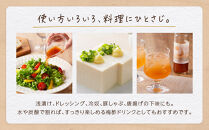 ひとみずの梅酢&nbsp;200ml&nbsp;自然栽培で育てた紀州南高梅使用&nbsp;※栽培期間中、農薬・肥料・堆肥不使用