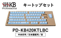 HHKBキートップセット（空）日本語配列/中央印字&nbsp;|&nbsp;家電&nbsp;キーボード&nbsp;パソコン&nbsp;PC&nbsp;静電容量無接点&nbsp;国産&nbsp;国内製造&nbsp;PFU&nbsp;HHKB