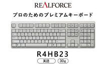 東プレ&nbsp;REALFORCE&nbsp;R4&nbsp;プロのためのプレミアムキーボード&nbsp;英語配列&nbsp;フルサイズ&nbsp;30g&nbsp;白&nbsp;(型式：R4HB23)