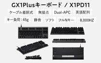 東プレ&nbsp;REALFORCE&nbsp;GX1&nbsp;Plus&nbsp;プロのためのゲーミングキーボード&nbsp;英語配列&nbsp;テンキーレス&nbsp;45g&nbsp;黒&nbsp;(型式：X1PD11)