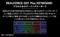 東プレ&nbsp;REALFORCE&nbsp;GX1&nbsp;Plus&nbsp;プロのためのゲーミングキーボード&nbsp;英語配列&nbsp;テンキーレス&nbsp;45g&nbsp;黒&nbsp;(型式：X1PD11)