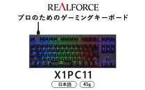 東プレ&nbsp;REALFORCE&nbsp;GX1&nbsp;Plus&nbsp;プロのためのゲーミングキーボード&nbsp;日本語配列&nbsp;テンキーレス&nbsp;45g&nbsp;黒&nbsp;(型式：X1PC11)