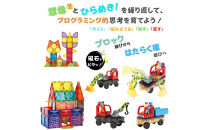 kebo&nbsp;磁石ブロック&nbsp;はたらく車セット&nbsp;142pcs&nbsp;|&nbsp;知育玩具&nbsp;おもちゃ&nbsp;積み木&nbsp;立体パズル&nbsp;3歳&nbsp;4歳&nbsp;5歳&nbsp;6歳&nbsp;お誕生日&nbsp;マグネットブロック&nbsp;観覧車&nbsp;クレーン&nbsp;恐竜&nbsp;ショベルカー&nbsp;リニューアル新登場