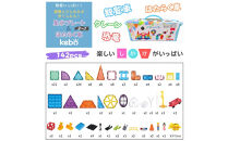 kebo&nbsp;磁石ブロック&nbsp;はたらく車セット&nbsp;142pcs&nbsp;|&nbsp;知育玩具&nbsp;おもちゃ&nbsp;積み木&nbsp;立体パズル&nbsp;3歳&nbsp;4歳&nbsp;5歳&nbsp;6歳&nbsp;お誕生日&nbsp;マグネットブロック&nbsp;観覧車&nbsp;クレーン&nbsp;恐竜&nbsp;ショベルカー&nbsp;リニューアル新登場