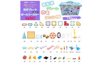 kebo&nbsp;磁石ブロック&nbsp;はたらく車セット&nbsp;190pcs&nbsp;|&nbsp;知育玩具&nbsp;おもちゃ&nbsp;ビー玉転がし&nbsp;積み木&nbsp;立体パズル&nbsp;マグネットブロック&nbsp;観覧車&nbsp;恐竜&nbsp;ショベルカー&nbsp;ラメ入り&nbsp;リニューアル新登場