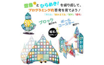 kebo&nbsp;磁石ブロック&nbsp;スロープセット&nbsp;126pcs&nbsp;|&nbsp;知育玩具&nbsp;おもちゃ&nbsp;ビー玉転がし&nbsp;積み木&nbsp;ボールコースター&nbsp;立体パズル&nbsp;マグネットブロック&nbsp;観覧車&nbsp;ラメ入り&nbsp;リニューアル新登場