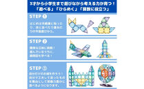 kebo&nbsp;磁石ブロック&nbsp;スロープセット&nbsp;126pcs&nbsp;|&nbsp;知育玩具&nbsp;おもちゃ&nbsp;ビー玉転がし&nbsp;積み木&nbsp;ボールコースター&nbsp;立体パズル&nbsp;マグネットブロック&nbsp;観覧車&nbsp;ラメ入り&nbsp;リニューアル新登場