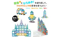 kebo&nbsp;磁石ブロック&nbsp;観覧車セット&nbsp;72pcs&nbsp;|&nbsp;知育玩具&nbsp;おもちゃ積み木&nbsp;立体パズル&nbsp;&nbsp;3歳&nbsp;4歳&nbsp;5歳&nbsp;6歳&nbsp;お誕生日&nbsp;男の子&nbsp;女の子&nbsp;入園&nbsp;入学&nbsp;マグネットブロック&nbsp;ラメ入り&nbsp;リニューアル新登場