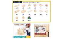 Mag-Building&nbsp;ビー玉転がし&nbsp;積み木&nbsp;86pcs&nbsp;|&nbsp;知育玩具&nbsp;おもちゃ&nbsp;木製&nbsp;ブロック&nbsp;3歳&nbsp;4歳&nbsp;5歳&nbsp;誕生日&nbsp;立体&nbsp;パズル&nbsp;入園&nbsp;入学&nbsp;男の子&nbsp;女の子&nbsp;&nbsp;指先知育&nbsp;図形&nbsp;算数&nbsp;学習&nbsp;教育玩具&nbsp;スロープトイ&nbsp;無塗装