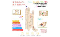Mag-Building&nbsp;ビー玉転がし&nbsp;積み木&nbsp;66pcs&nbsp;|&nbsp;知育玩具&nbsp;おもちゃ&nbsp;木製&nbsp;ブロック&nbsp;3歳&nbsp;4歳&nbsp;5歳&nbsp;誕生日&nbsp;立体&nbsp;パズル&nbsp;入園&nbsp;入学&nbsp;男の子&nbsp;女の子&nbsp;&nbsp;指先知育&nbsp;図形&nbsp;算数&nbsp;学習&nbsp;教育玩具&nbsp;スロープトイ&nbsp;無塗装
