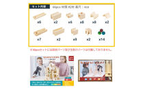 Mag-Building&nbsp;ビー玉転がし&nbsp;積み木&nbsp;66pcs&nbsp;|&nbsp;知育玩具&nbsp;おもちゃ&nbsp;木製&nbsp;ブロック&nbsp;3歳&nbsp;4歳&nbsp;5歳&nbsp;誕生日&nbsp;立体&nbsp;パズル&nbsp;入園&nbsp;入学&nbsp;男の子&nbsp;女の子&nbsp;&nbsp;指先知育&nbsp;図形&nbsp;算数&nbsp;学習&nbsp;教育玩具&nbsp;スロープトイ&nbsp;無塗装