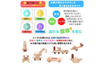 tanoshimu&nbsp;はじめての積み木&nbsp;42pcs&nbsp;|&nbsp;知育玩具&nbsp;音が鳴る&nbsp;積み木&nbsp;音楽&nbsp;おもちゃ&nbsp;木製&nbsp;ブロック&nbsp;パズル&nbsp;&nbsp;幼児&nbsp;1歳半&nbsp;2歳&nbsp;3歳&nbsp;誕生日&nbsp;指先&nbsp;知育&nbsp;出産祝い&nbsp;入園&nbsp;祝い&nbsp;モンテッソーリ教育&nbsp;ブナ材