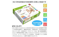 tanoshimu&nbsp;ビー玉転がし&nbsp;積み木&nbsp;96pcs&nbsp;|&nbsp;知育玩具&nbsp;おもちゃ&nbsp;木製&nbsp;ブロック&nbsp;立体&nbsp;パズル&nbsp;3歳&nbsp;4歳&nbsp;5歳&nbsp;誕生日&nbsp;入園&nbsp;入学&nbsp;指先知育&nbsp;図形&nbsp;算数&nbsp;学習&nbsp;教育玩具&nbsp;スロープトイ&nbsp;無塗装&nbsp;ブナ材