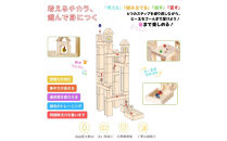 tanoshimu&nbsp;ビー玉転がし&nbsp;積み木&nbsp;100pcs&nbsp;|&nbsp;知育玩具&nbsp;おもちゃ&nbsp;木製&nbsp;ブロック&nbsp;3歳&nbsp;4歳&nbsp;5歳&nbsp;誕生日&nbsp;立体&nbsp;パズル&nbsp;入園&nbsp;入学&nbsp;男の子&nbsp;女の子&nbsp;指先知育&nbsp;図形&nbsp;算数&nbsp;学習&nbsp;教育玩具&nbsp;スロープトイ&nbsp;無塗装