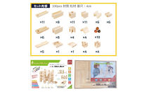 tanoshimu&nbsp;ビー玉転がし&nbsp;積み木&nbsp;100pcs&nbsp;|&nbsp;知育玩具&nbsp;おもちゃ&nbsp;木製&nbsp;ブロック&nbsp;3歳&nbsp;4歳&nbsp;5歳&nbsp;誕生日&nbsp;立体&nbsp;パズル&nbsp;入園&nbsp;入学&nbsp;男の子&nbsp;女の子&nbsp;指先知育&nbsp;図形&nbsp;算数&nbsp;学習&nbsp;教育玩具&nbsp;スロープトイ&nbsp;無塗装