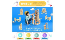 tanoshimu&nbsp;ビー玉転がし&nbsp;積み木&nbsp;66pcs&nbsp;|&nbsp;知育玩具&nbsp;おもちゃ&nbsp;木製&nbsp;ブロック&nbsp;3歳&nbsp;4歳&nbsp;5歳&nbsp;誕生日&nbsp;立体&nbsp;パズル&nbsp;入園&nbsp;入学&nbsp;男の子&nbsp;女の子&nbsp;指先知育&nbsp;図形&nbsp;算数&nbsp;学習&nbsp;教育玩具&nbsp;スロープトイ&nbsp;無塗装