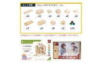 tanoshimu&nbsp;ビー玉転がし&nbsp;積み木&nbsp;66pcs&nbsp;|&nbsp;知育玩具&nbsp;おもちゃ&nbsp;木製&nbsp;ブロック&nbsp;3歳&nbsp;4歳&nbsp;5歳&nbsp;誕生日&nbsp;立体&nbsp;パズル&nbsp;入園&nbsp;入学&nbsp;男の子&nbsp;女の子&nbsp;指先知育&nbsp;図形&nbsp;算数&nbsp;学習&nbsp;教育玩具&nbsp;スロープトイ&nbsp;無塗装