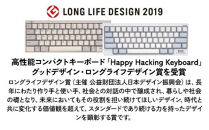 HHKB&nbsp;Professional&nbsp;Classic&nbsp;Type-S&nbsp;英語配列／雪&nbsp;PD-KB401YSC｜家電&nbsp;キーボード&nbsp;パソコン&nbsp;PC&nbsp;静電容量無接点&nbsp;国産&nbsp;国内製造&nbsp;PFU&nbsp;HHKB