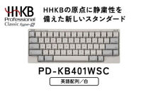 HHKB&nbsp;Professional&nbsp;Classic&nbsp;Type-S&nbsp;英語配列／白&nbsp;PD-KB401WSC｜家電&nbsp;キーボード&nbsp;パソコン&nbsp;PC&nbsp;静電容量無接点&nbsp;国産&nbsp;国内製造&nbsp;PFU&nbsp;HHKB